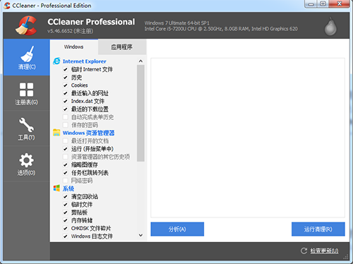 CCleaner