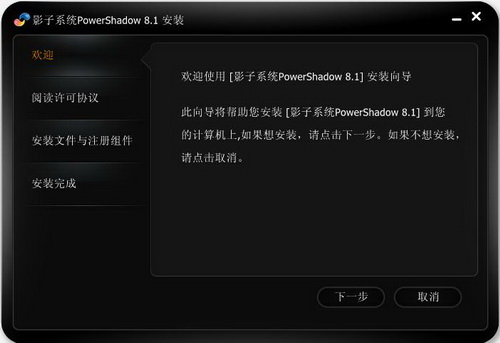 Ӱϵͳ(PowerShadow)ٷ