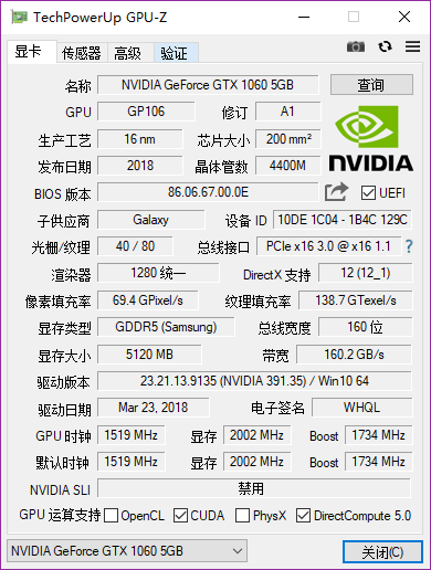 GPU-Z