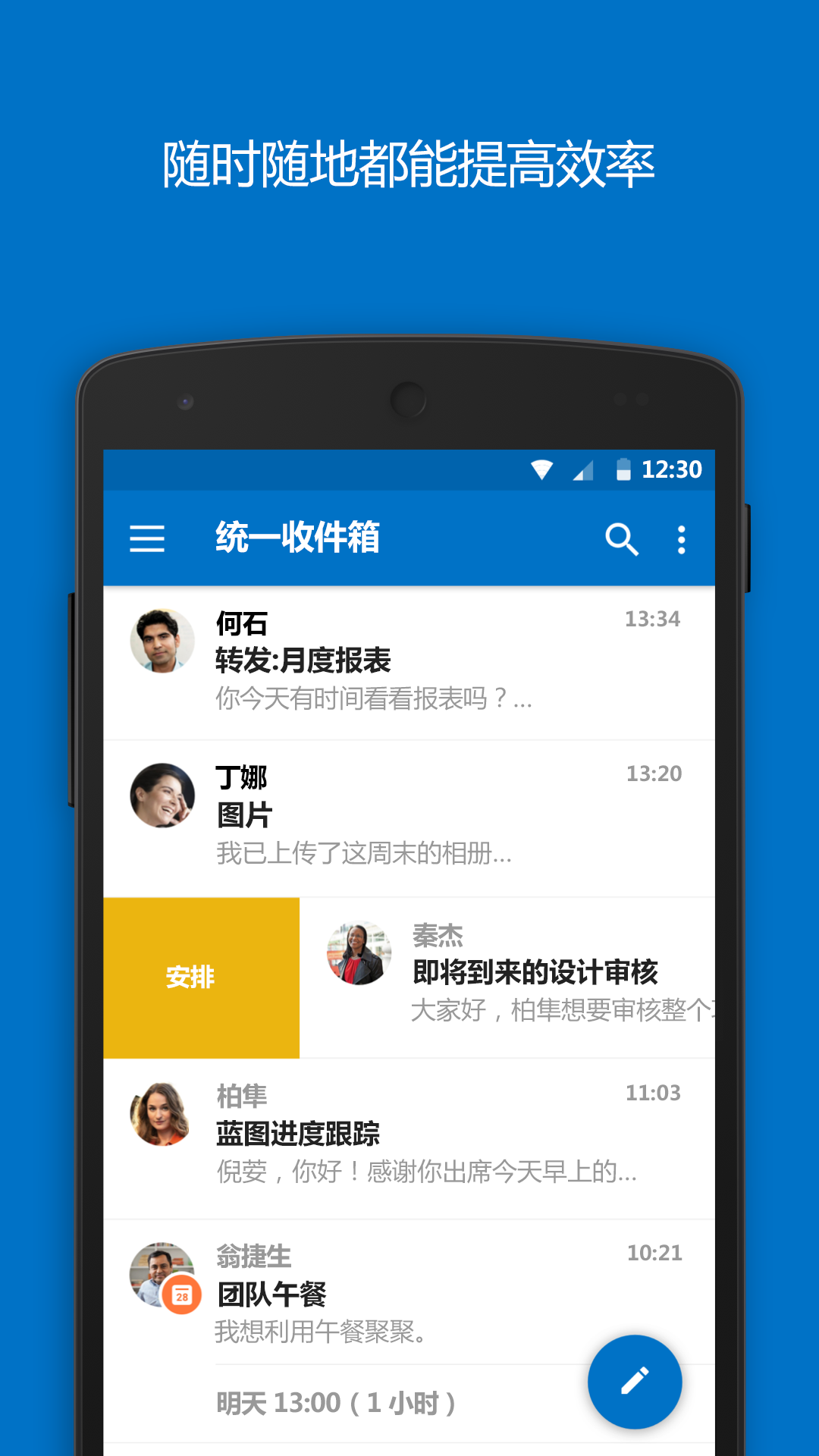 Outlook׿app