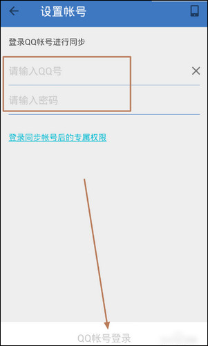 QQͨѶ¼ v4.9.1