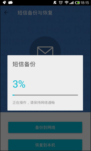 QQͨѶ¼ v4.9.1