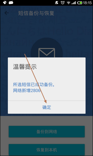 QQͨѶ¼ v4.9.1