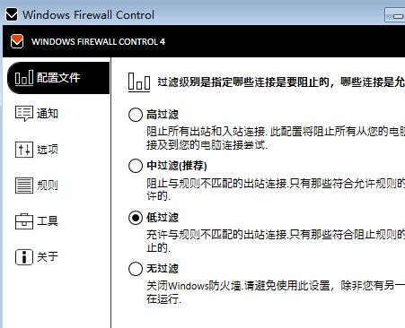 Windows Firewall Control(ǽǿ)