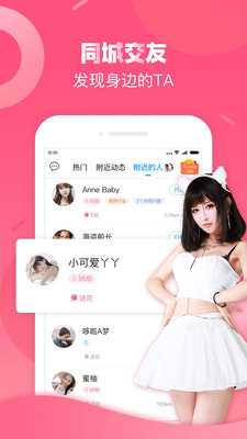 绰app