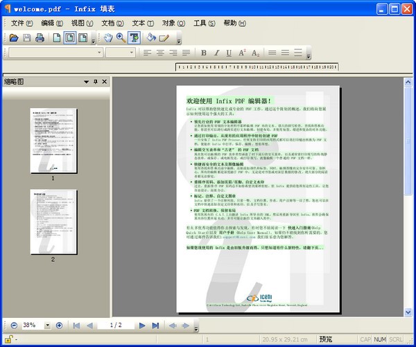 PDF༭(Infix PDF Editor)ٷ