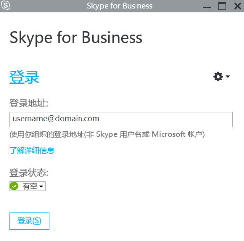 Microsoft Skype for Business Basicٷ