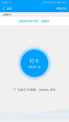 ͨapp