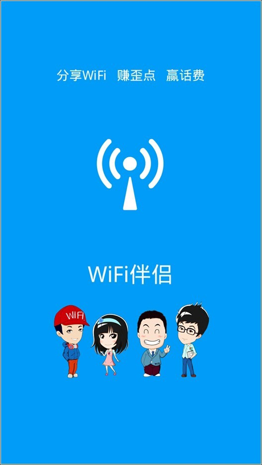 WiFi v5.2.0