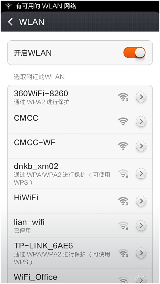 WiFi v5.2.0