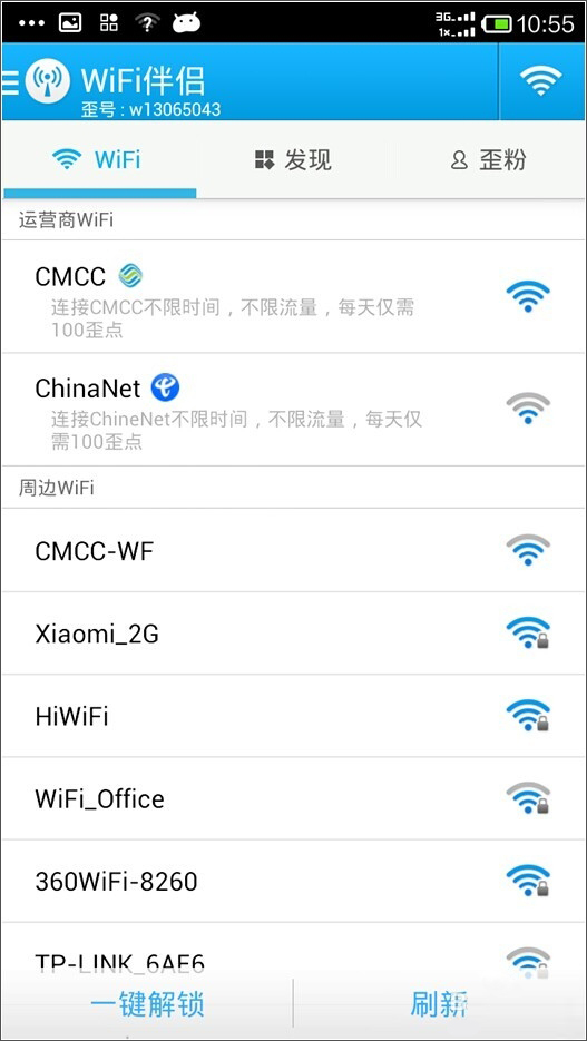 WiFi v5.2.0