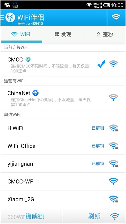 WiFi v5.2.0