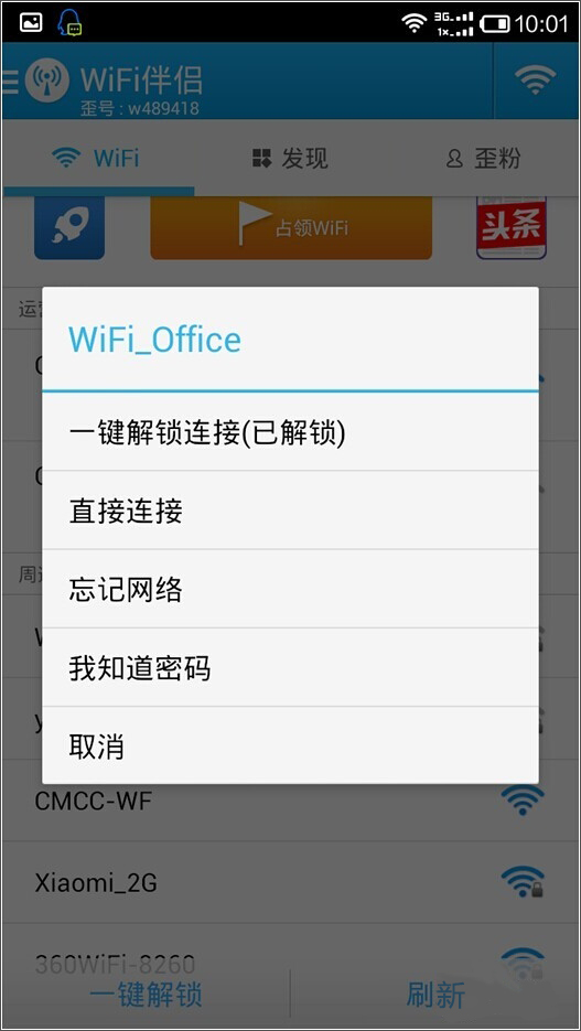 WiFi v5.2.0