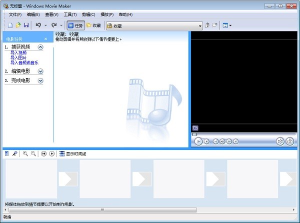 windows movie makerٷ