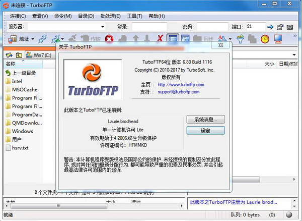 download the new TurboFTP Corporate / Lite 6.99.1340