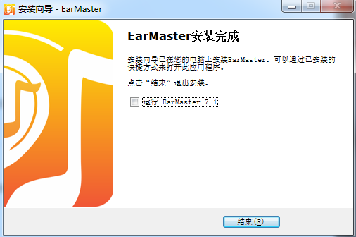  EarMasterٷ