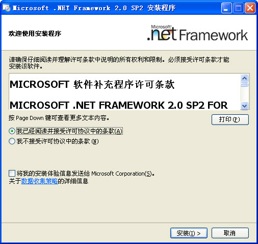 Как переустановить directx microsoft net framework microsoft visual c