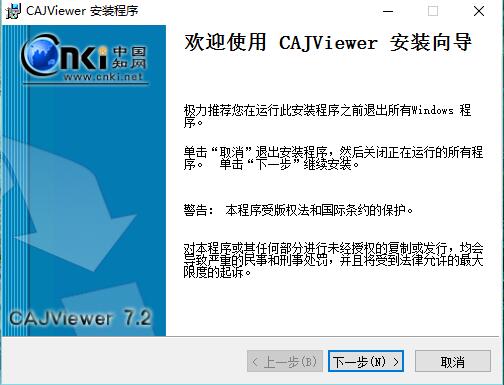  cajĶ(CAJViewer)ٷ