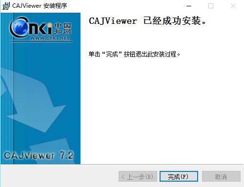  cajĶ(CAJViewer)ٷ