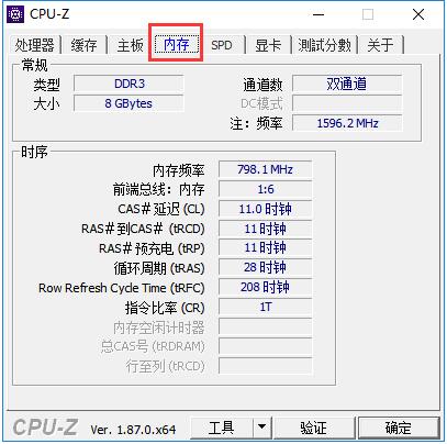 Cpu-Zͼ