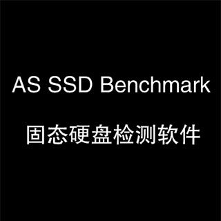 AS SSD Benchmarkٷ 2.0.7316.34247