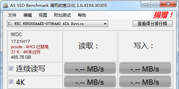 AS SSD Benchmarkٷ