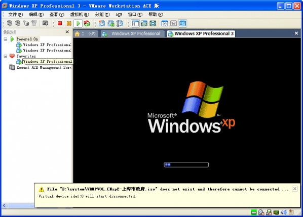 VMware Workstation ٷ