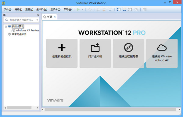 VMware Workstation  °ͼ