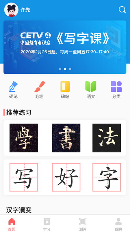 鷨ѧƽ̨app