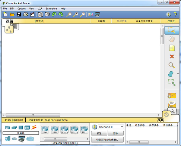 ˼ģ(Cisco Packet Tracer)ٷ