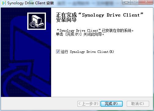 synology drive desktop client download