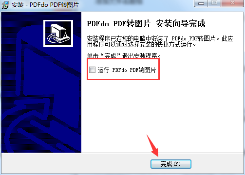 PDFdo PDF To Image ٷ
