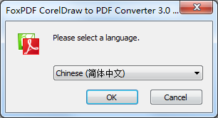 FoxPDF CorelDraw to PDF Converterͼ