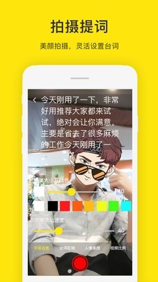 ʦapp