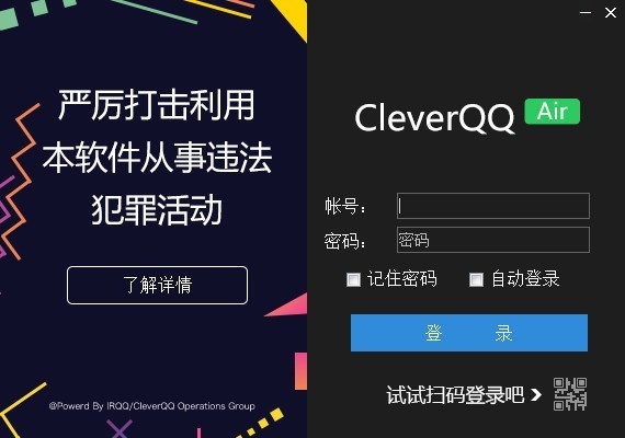 CleverQQ Airٷ