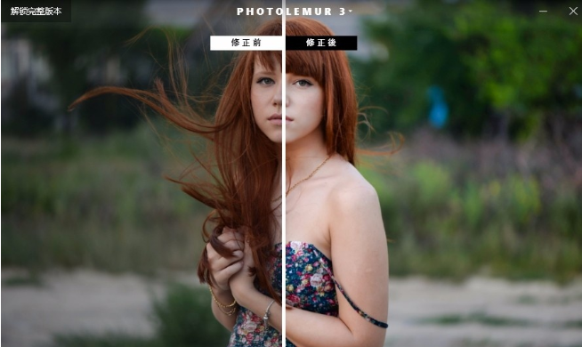 Photolemur3(ƬŻ)ٷ