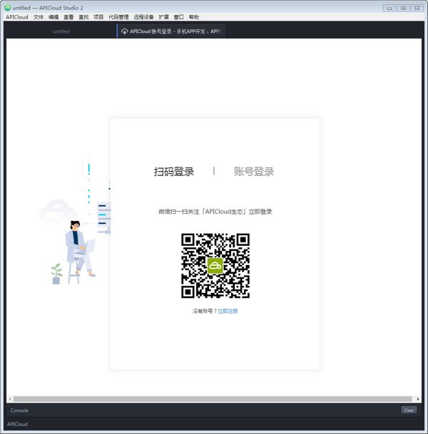 apicloud studio2(ƶ)ٷ