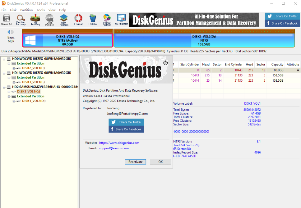 DiskGenius Proרҵ(ЧKEY)ٷ