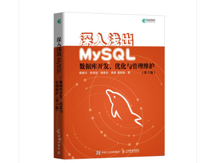 ǳmysqlݿŻpdfٷ v2020