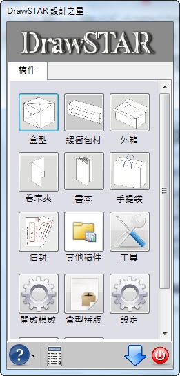 DrawStar X6(֮ǰװͻƲ)ٷ