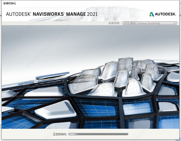 NavisWorksע2024