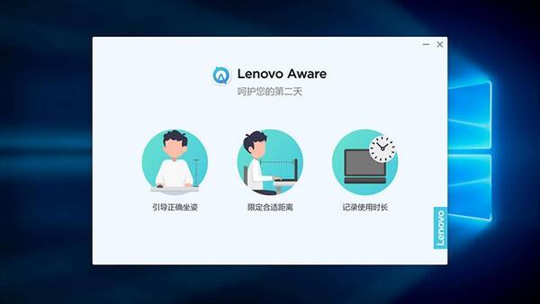 Lenovo Aware(뽡ǻ)ɫ