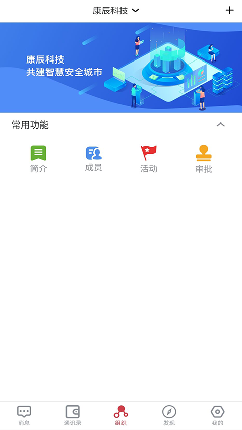 志汇app下载