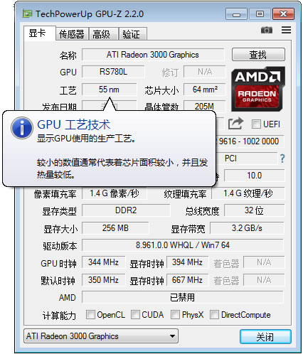 GPU-Zͼ