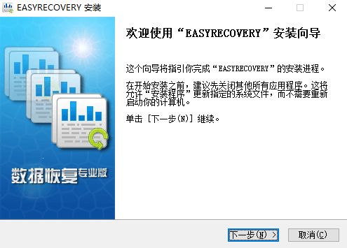 EasyRecoveryͼ