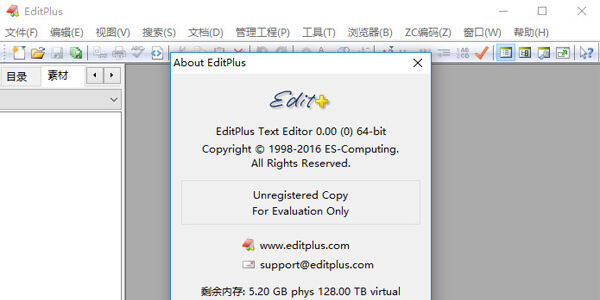EditPlus 5.7.4535 instal