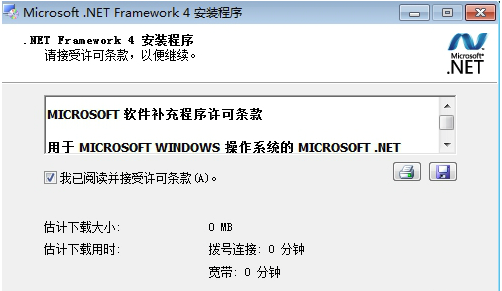 .NET Frameworkͼ