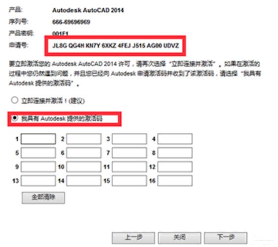 Autocad2014zcjͼ