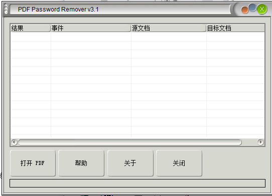 PDF Password Removerͼ