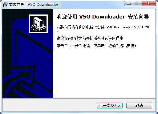 Ƶ(VSO Downloader)İ